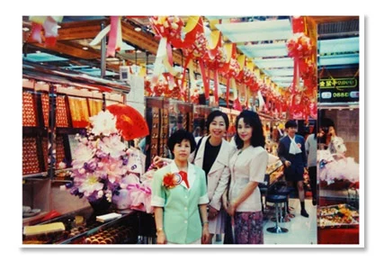 An archival group photograph from LAI HING’s company history